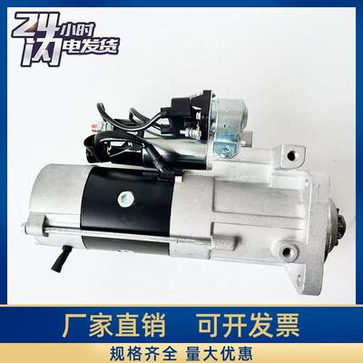 21314092 Pièces de rechange pour moteur Konecranes